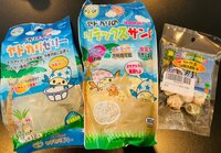 ココリコ遠藤嫁『Amazonで購入』