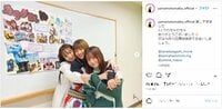 山本舞香・橋本環奈・横田真悠のハグ3ショットにファン悶絶「可愛いの渋滞」「美女3人」