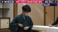 【動画】昨期の五番勝負は藤井聡太棋聖が渡辺明名人に3連勝で防衛