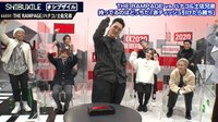 バラエティ番組『シブザイル』THE RAMPAGE vs ハナコ&土佐兄弟