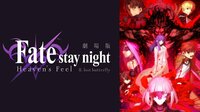 アニメ Fate シリーズの見る順番を解説 本編やスピンオフのおすすめ視聴順は インタビュー 特集 Abema Times アニメ Fate シリーズの見る順番を解説 本編やスピンオフのおすすめ視聴順は インタビュー 特集 Abema Times