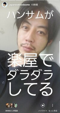 西野亮廣『【速報！】よしもと男前ブサイクランキング2019』