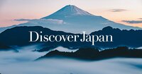 Discover Japan - 新会社始動。ニッポン、再編集。