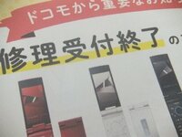 クリス松村『追いつめられて…』