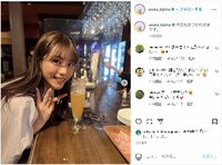 貴島明日香の彼女味溢れる“お疲れさまショット”にファン悶絶「べんっぴんさんやぁ」「なんだこの幸せなデートは」