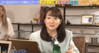 エド・はるみ、クレーマー説に怒り「グリーン車代を返してなんて言ってない」