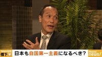 NewsBAR橋下 - 本編 - #5 ゲスト:東国原英夫(元宮崎県知事・元衆議院議員)(18/11/8) | 動画視聴は【Abemaビデオ(AbemaTV)】
