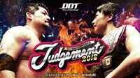 「Judgement2018~DDT旗揚げ21周年記念大会~」3.25両国国技館 | AbemaTV(アベマTV)