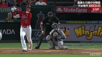 【映像】大谷翔平のホームランに親子がびっくりした瞬間