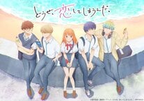 羌カイの表情も印象的？「キングダム」4期第8話、信と河了貂の“本音”が切ない… | アニメニュース | アニメフリークス