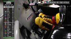 「ブレーキペダルに触ってもいない」圧倒的スピードの秘密は“アクセル踏みっぱなし”にあり？ 衝撃シーンに視聴者騒然