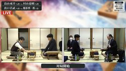 関西予選が開幕 激戦必至のAブロックで現役最年少棋士・藤本渚四段は決勝出場枠獲得なるか！？／将棋オールスター