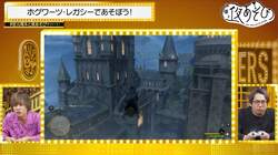 安元洋貴＆岡本信彦がゲーム『ホグワーツ・レガシー』プレイ！安元「ホテルでパンイチ事件」告白【声優と夜あそび】