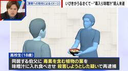 「いびきがうるさい」“毒入り味噌汁”殺人未遂事件も…医師「周りが騒音性難聴になるレベルも」