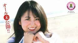 グラビア界大注目の逸材・福井梨莉華の“オール未公開”フォトブックがふろくに 『週チャン』24号