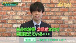 藤井聡太王位・棋聖、今も忘れない加藤一二三九段とのデビュー戦ハプニング「他のことで驚かなくなった」
