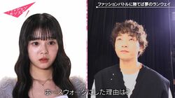 TGCに出たい『今日好き』出身の人気タレント、ミニスカ姿でオーディションに参加するも審査員からの質問にポカン、泣き出してしまう