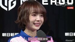 真のMリーグデビュー！モデル兼プロ雀士・岡田紗佳、初勝利で大号泣／麻雀・Mリーグ