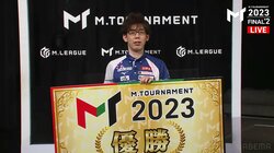 愛妻に捧げる劇的勝利 Mトーナメント優勝は渋川難波！ 来期リーグにも意気揚々「チャンピオンを取り戻す！」／麻雀・Mトーナメント