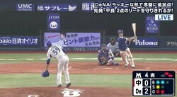 中日・福田、“8試合連続安打＆タイムリー”で自身初のシーズン100安打を達成