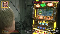 動画収録でそれを出す！？ヤングスキニー・かやゆーが出した確率1/6553.6の激レア演出に業界人も「めちゃめちゃ珍しい」とびっくり