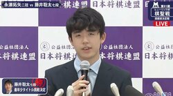 藤井聡太七段、初のタイトル挑戦がいよいよ明日開幕 タイトル25期“現役最強”の三冠保持者・渡辺明棋聖という「鋼鉄の壁」