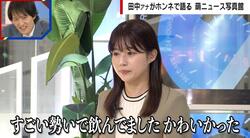 田中アナ、親友の赤ちゃんにミルクをあげる写真を公開「すごい勢いで飲んでた、かわいかった…」