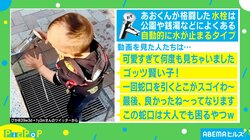 100万回再生を突破！水道と格闘する男の子の動画が可愛すぎ