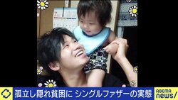 「再婚も必要かなと思うが、時間にも収入にも余裕がない」…妻の不倫を機に離婚、子どもを引き取ることを決意したシングルファザーの思い