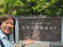 “ひろみちおにいさん”こと佐藤弘道「2年前、この翌日に脊髄梗塞を発症」下半身麻痺となった過去を回顧