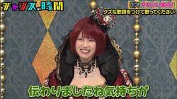 「パンティーはパンティーでありますように」えなこ、ルシファー吉岡の初詣デートの願い事に同意「私もそう思います」