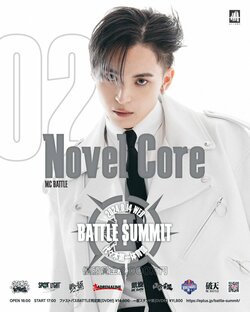 Novel Core、「BATTLE SUMMIT II」に出場決定。