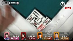 こんなの絶対振りたくない！ポン・チーにドラの5索が赤まで大集合 跳満以上確定にファン「ドラ独占禁止法ですよっ！」／麻雀・Mリーグ