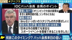 “できる・できない”ではなく、“どうやればできるか”を…東京オリンピック・パラリンピック開催に向け求められるもの