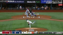 大谷翔平、スランプ脱出なるか 第1打席はファウルフライで11打席連続凡退