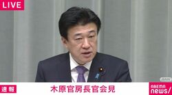 日米首脳会談「台湾」めぐるナゾ 日本側の発表に「台湾」無いのに米側の発表には明記 なぜ差異が生じた？ 官房長官の答えは