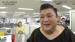 マツコ、富山テレビ美人女子アナ勢のキャピキャピ具合に「素人っぽさが売りのラウンジみたいになってる」