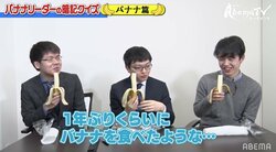 藤井聡太七段“17歳の笑顔”にファン悶絶「尊いってこういう時に使うのか！」盤外の表情に大反響
