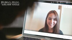 「私も悔いない」の意味とは…NiziU MAKOの姉・山口厚子、相方しんたろーとのYouTube本格挑戦はどうなる？