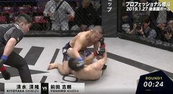 “KO”で恩返し！　清水清隆、“兄弟分”前田吉朗に追撃のパウンドで修斗世界タイトルに王手