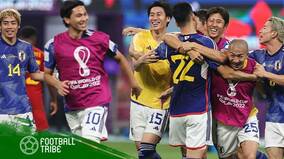 【カタールW杯】日本16強は必然か幸運か?過去との大きな違い
