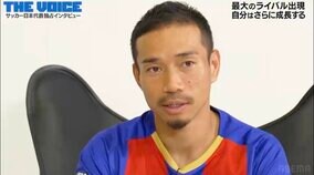 サッカーの情熱は負けない 長友佑都、日本代表内のライバルついて率直な胸の内を語る