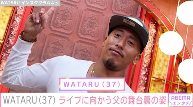 【写真・画像】WATARU、ライブ本番に向かう父・長渕剛の舞台裏の姿を公開「最高にカッコいい姿を見せてくれてありがとう!!」などの声　1枚目
