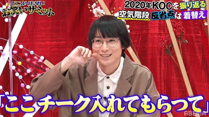 『キングオブコント』での空気階段の失態に日村「天下の二人、ダウンタウンさんが繋いでた」と明かす 2枚目