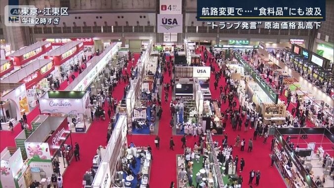 FOODEX JAPAN2026