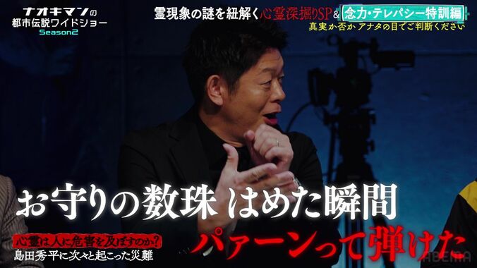 【写真・画像】「夜中に女性に首を絞められ…」釈由美子、“憧れの引っ越し先”での恐怖体験を告白　3枚目