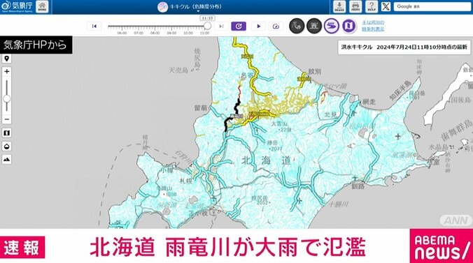 【写真・画像】北海道・雨竜川が大雨で氾濫 警戒レベル5相当　1枚目