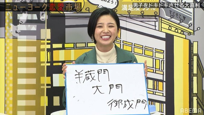 美女ダンサーが考えた”ちょいエロ”早口言葉をニューヨーク＆とろサーモンが絶賛「悔しいくらい面白い」 3枚目