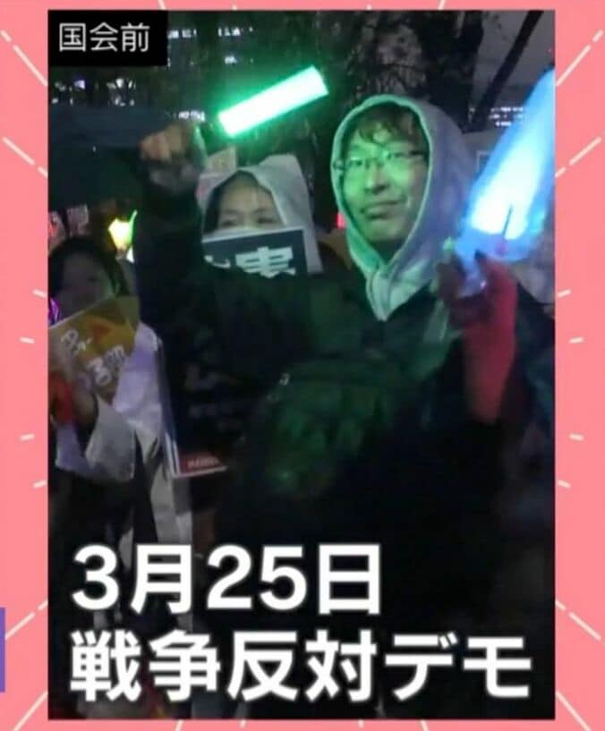 ペンライトデモ