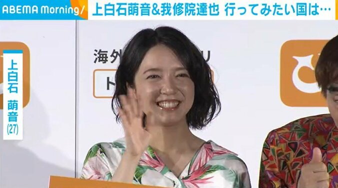 俳優の上白石萌音（27）